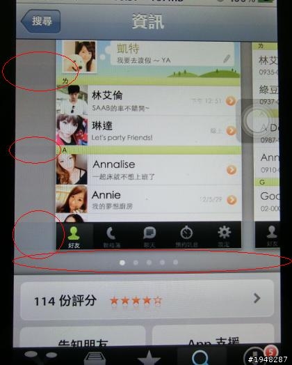 螢幕出現詭異的色差線條,請幫忙解惑 謝謝