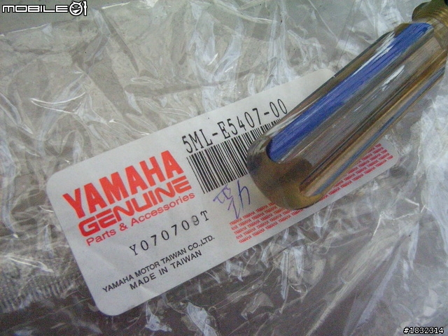 YAMAHA GTR aero 更換空濾 + 傳動小海綿 & 心得 (圖多)