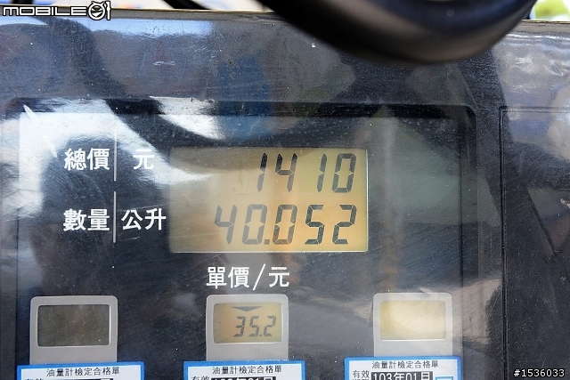(已另外發文前三名70、60、50)找出Luxgen S5 2.0T最佳油耗時速前三名