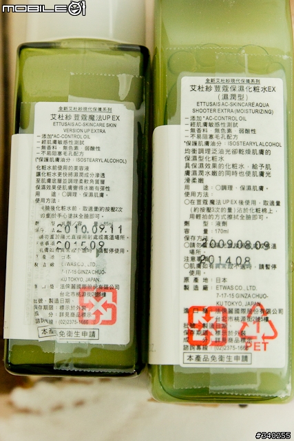 一邊保養一邊變美--作弊心機保養法大公開