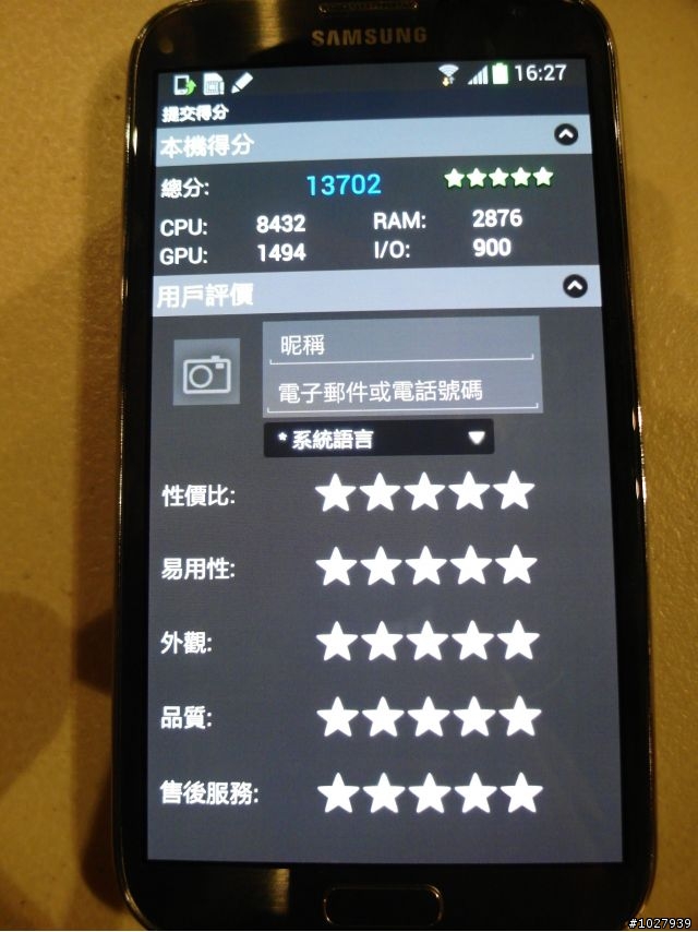 誠心分享NOTE2使用心得,順便回應版友提問【有照片唷】