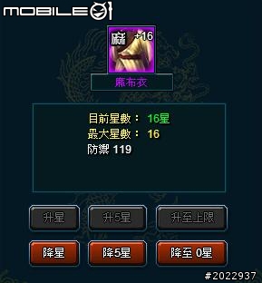 輕鬆悠遊武俠世界 《武林霸Web》試玩分享