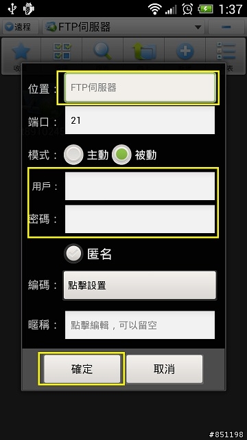 【分享】 建立自己的雲端設備 容量要多大就有多大