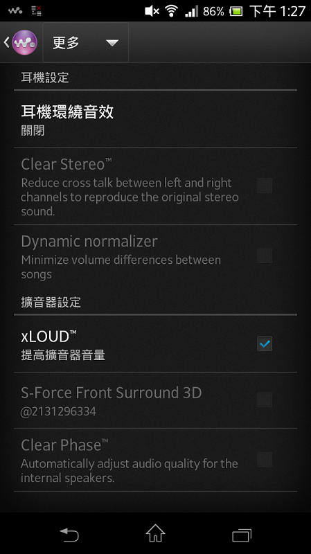 Sony Media Apps for Xperia 新版多媒體軟體套件及(小工具限TX)