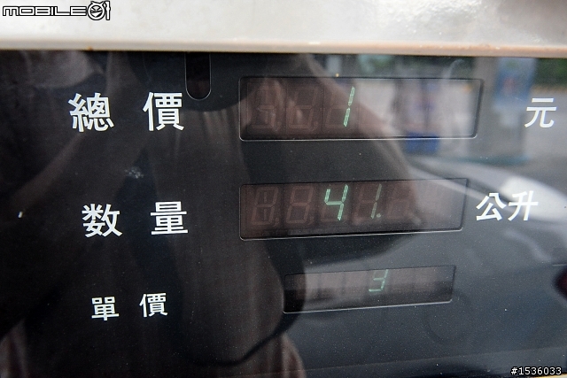 10月20日中午12:42Luxgen S5 2.0T開始換加92無鉛汽油,準備進行下一輪油耗實測。