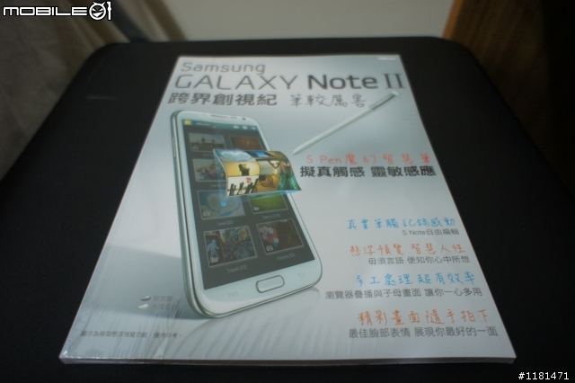 鈦灰色NOTE2的小小開箱文~有同場驚喜加映
