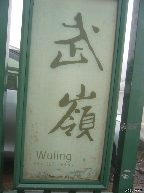 有省錢之南半島四日遊(四月底)