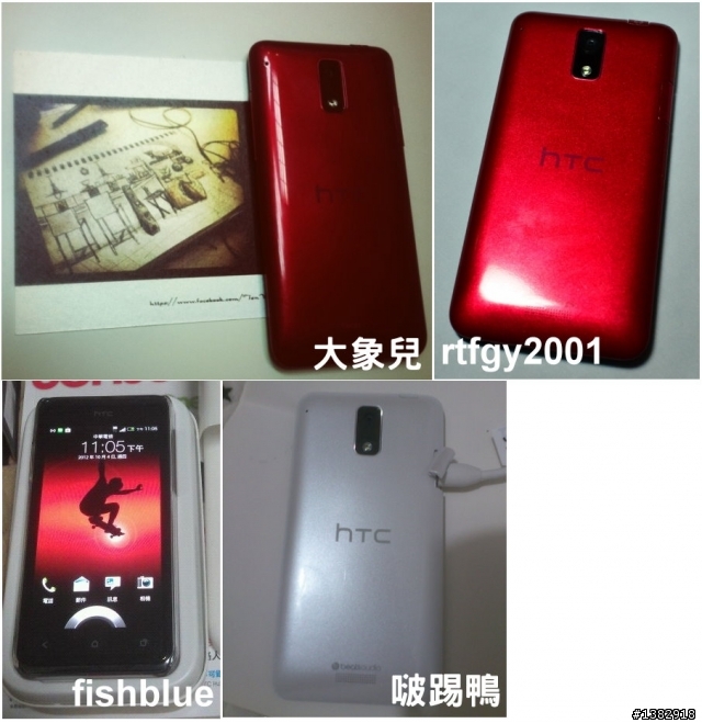 【熱門】hTC J 開箱聯盟* 148支 - 開賣1個月紀錄結束!!