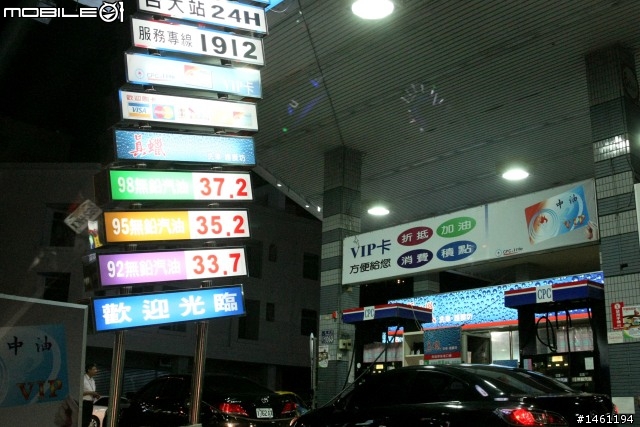 實地征戰700公里!國產車無差別油耗實測