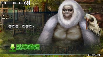 輕鬆悠遊武俠世界 《武林霸Web》試玩分享