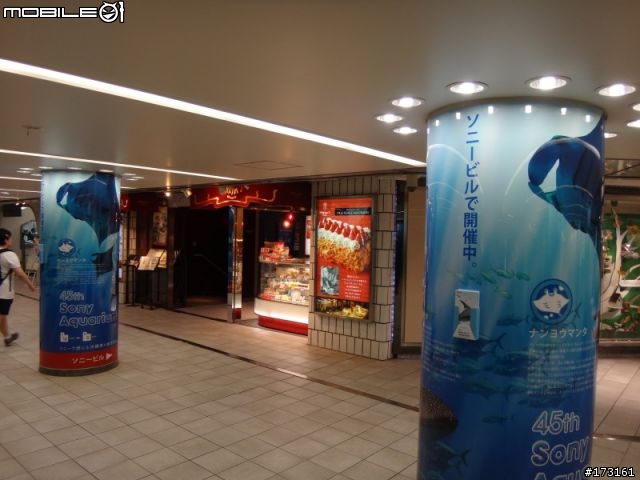 2012日本長野安曇野VAIO之里夢遊記