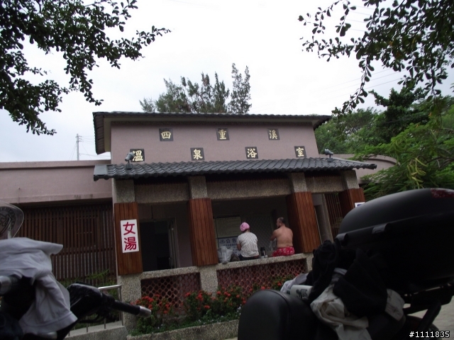 2012.10.06-10.五天四夜.環島露營.溫泉之旅