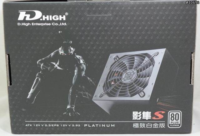 帝海影隼S極致白金版550W電源供應器簡介及測試