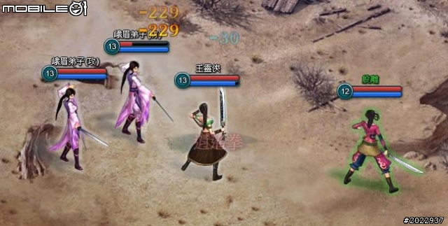 輕鬆悠遊武俠世界 《武林霸Web》試玩分享
