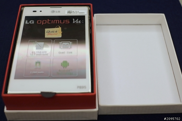 參加LG Optimus Vu試用活動分享之「手心裡的小太陽」