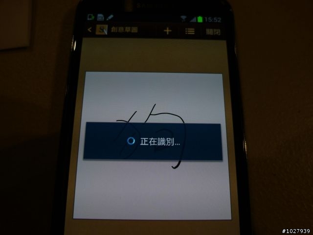 誠心分享NOTE2使用心得,順便回應版友提問【有照片唷】