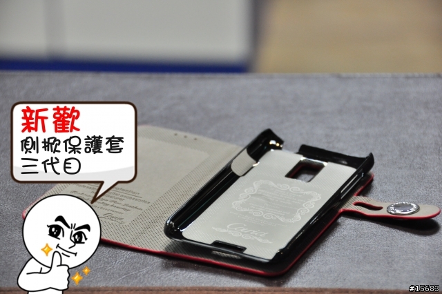 HTC J 衣服敗家歷程