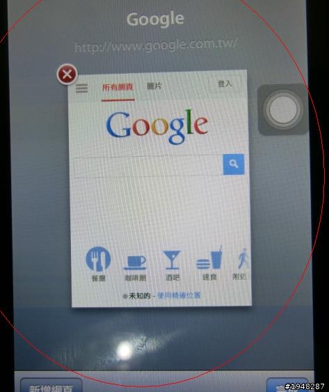 螢幕出現詭異的色差線條,請幫忙解惑 謝謝