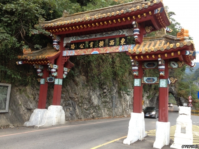 為了妳,我翻山越嶺:10/26-28花蓮經武嶺到嘉義