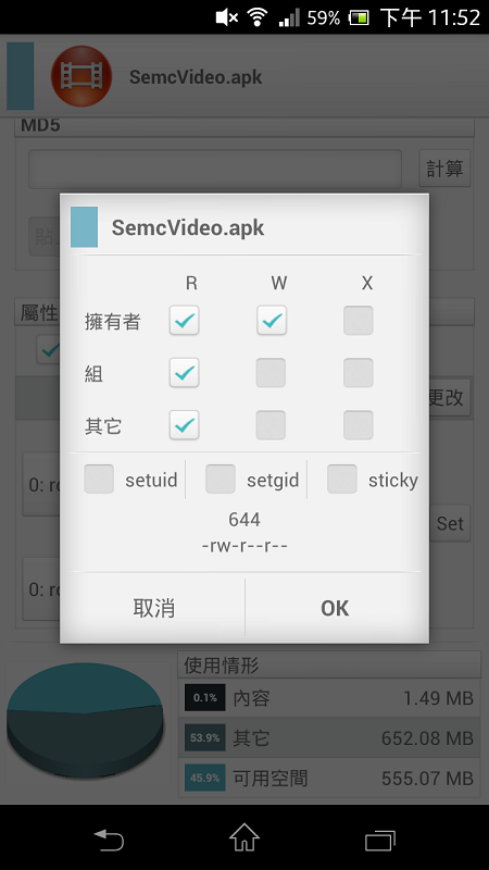 Sony Media Apps for Xperia 新版多媒體軟體套件及(小工具限TX)
