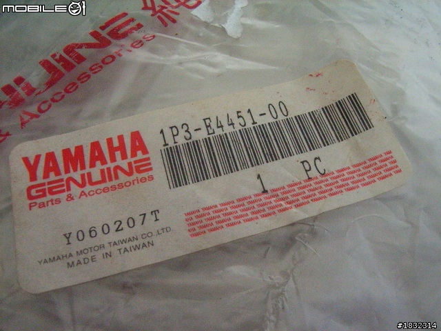 YAMAHA GTR aero 更換空濾 + 傳動小海綿 & 心得 (圖多)