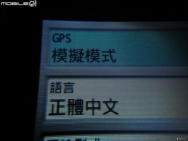 GPSmap 62stc VS GPSmap 60CSx 螢幕顯示及字體比較
