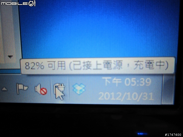 EeePC 1015PX 無法單使用電池開機