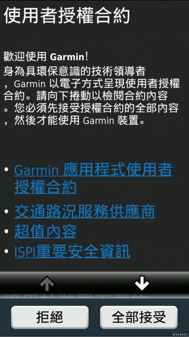 Update-101.11.11◢我的Padfone2_64GB開箱嚕◣ ( 內含夜間照相以及夜間錄影測試 )
