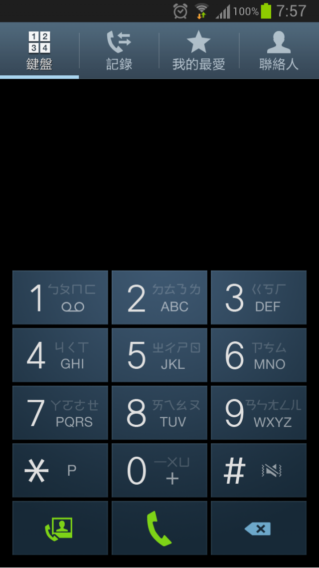 Note 2生活日記與刷機分享(第12頁第1篇)