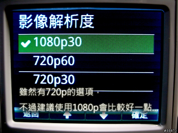 【試用紀錄】Papago! P1Pro