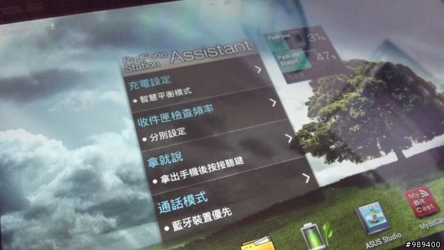 Update-101.11.11◢我的Padfone2_64GB開箱嚕◣ ( 內含夜間照相以及夜間錄影測試 )