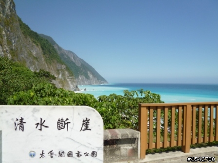 ALTIS環島旅遊之圖片分享