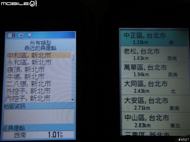 GPSmap 62stc VS GPSmap 60CSx 螢幕顯示及字體比較