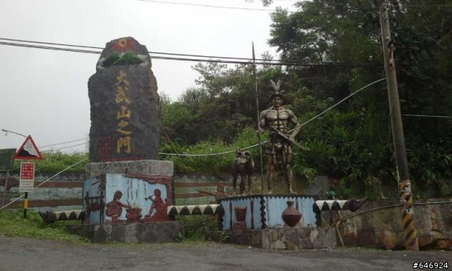 硬斗的大武山之門!
