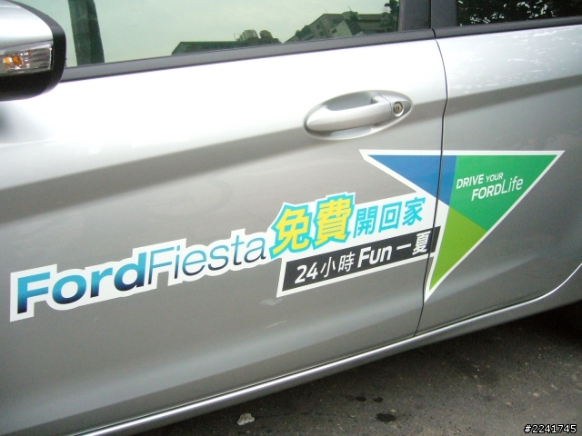 Fiesta 1.6 4D 朋友生日 台北+台中+新竹+台北 旅遊