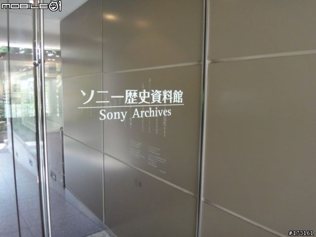 2012日本長野安曇野VAIO之里夢遊記
