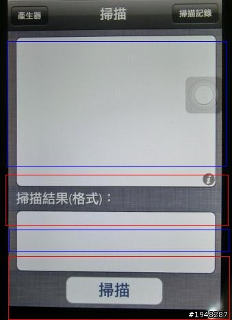 螢幕出現詭異的色差線條,請幫忙解惑 謝謝