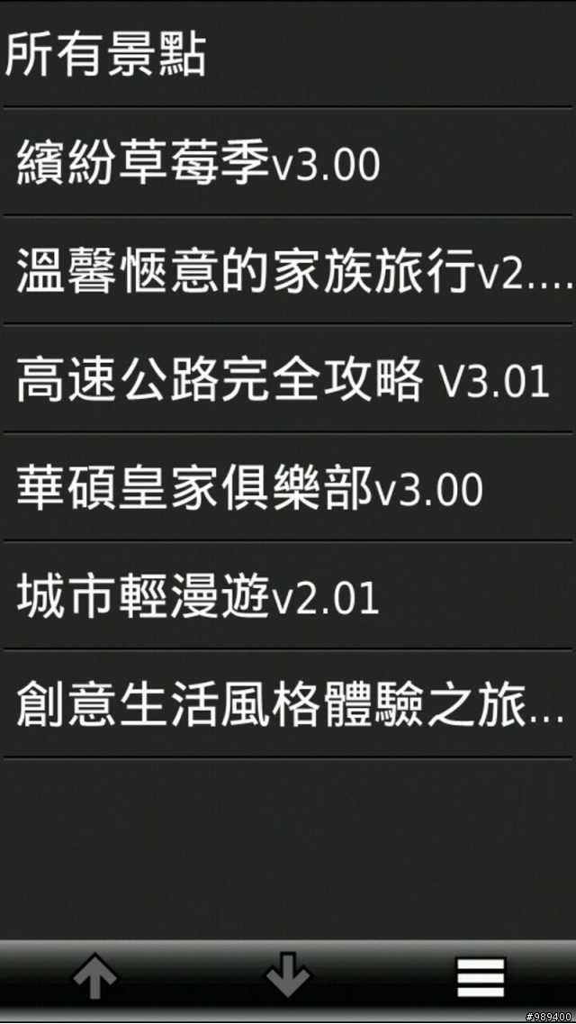 Update-101.11.11◢我的Padfone2_64GB開箱嚕◣ ( 內含夜間照相以及夜間錄影測試 )