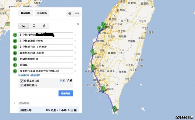我也來響應一篇"男"護理師三天兩夜環半島(圖文多)