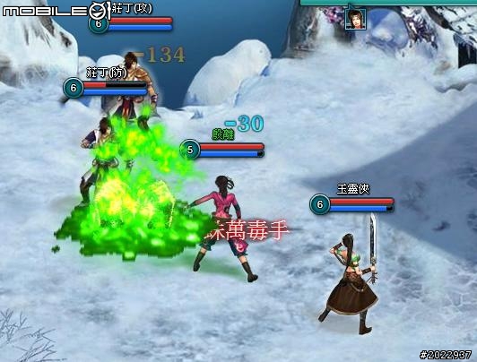 輕鬆悠遊武俠世界 《武林霸Web》試玩分享