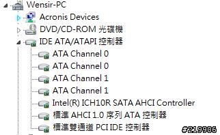 威剛 SP900 128GB SSD 效能疑慮