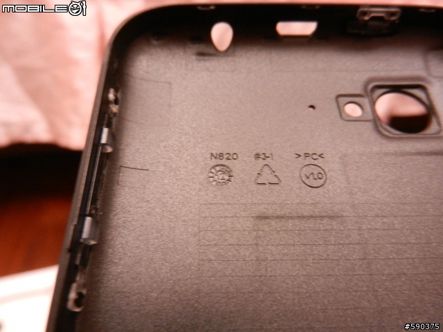 G-PLUS N930 開箱