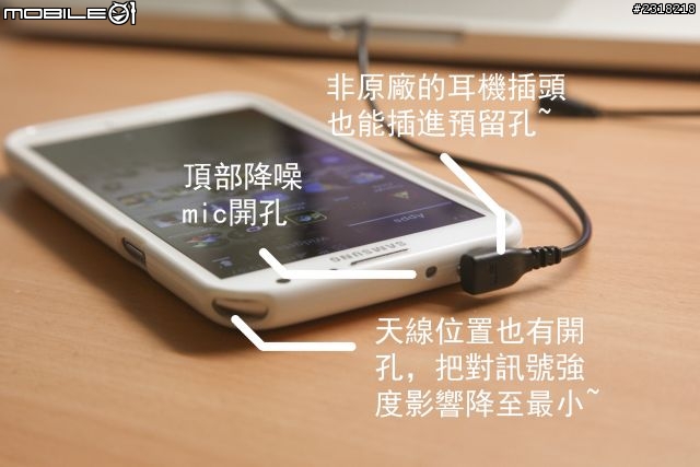 我也來分享Note2的果凍套~白色超貼超讃超便宜哦!