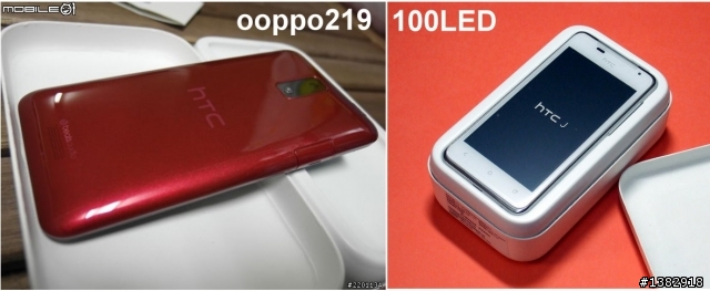【熱門】hTC J 開箱聯盟* 148支 - 開賣1個月紀錄結束!!