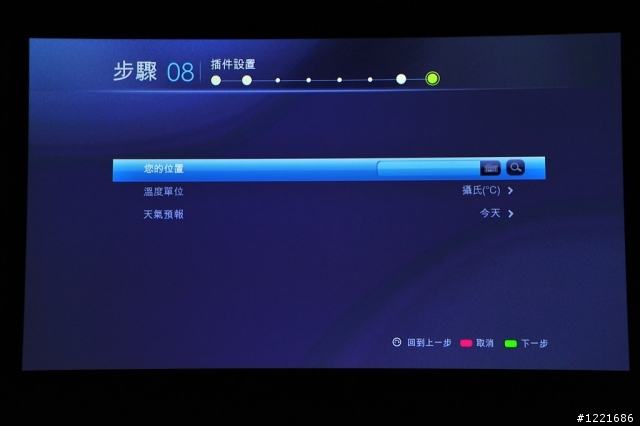 【開箱】爆米花時光—Popcorn Hour C-300