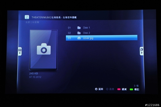 【開箱】爆米花時光—Popcorn Hour C-300