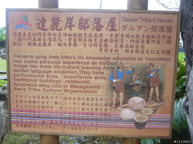 有省錢之南半島四日遊(四月底)