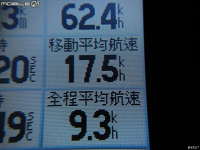 GPSmap 62stc VS GPSmap 60CSx 螢幕顯示及字體比較