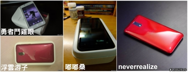 【熱門】hTC J 開箱聯盟* 148支 - 開賣1個月紀錄結束!!