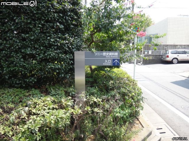 2012日本長野安曇野VAIO之里夢遊記